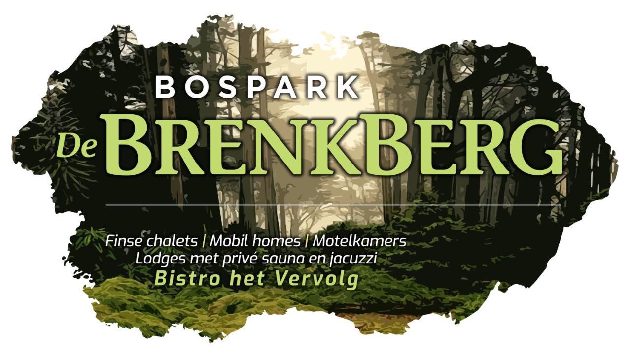 Bospark De Brenkberg Schinveld Exterior photo